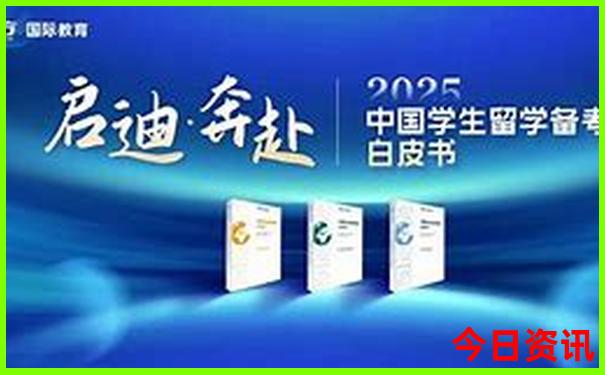 澳门回归的历史资料